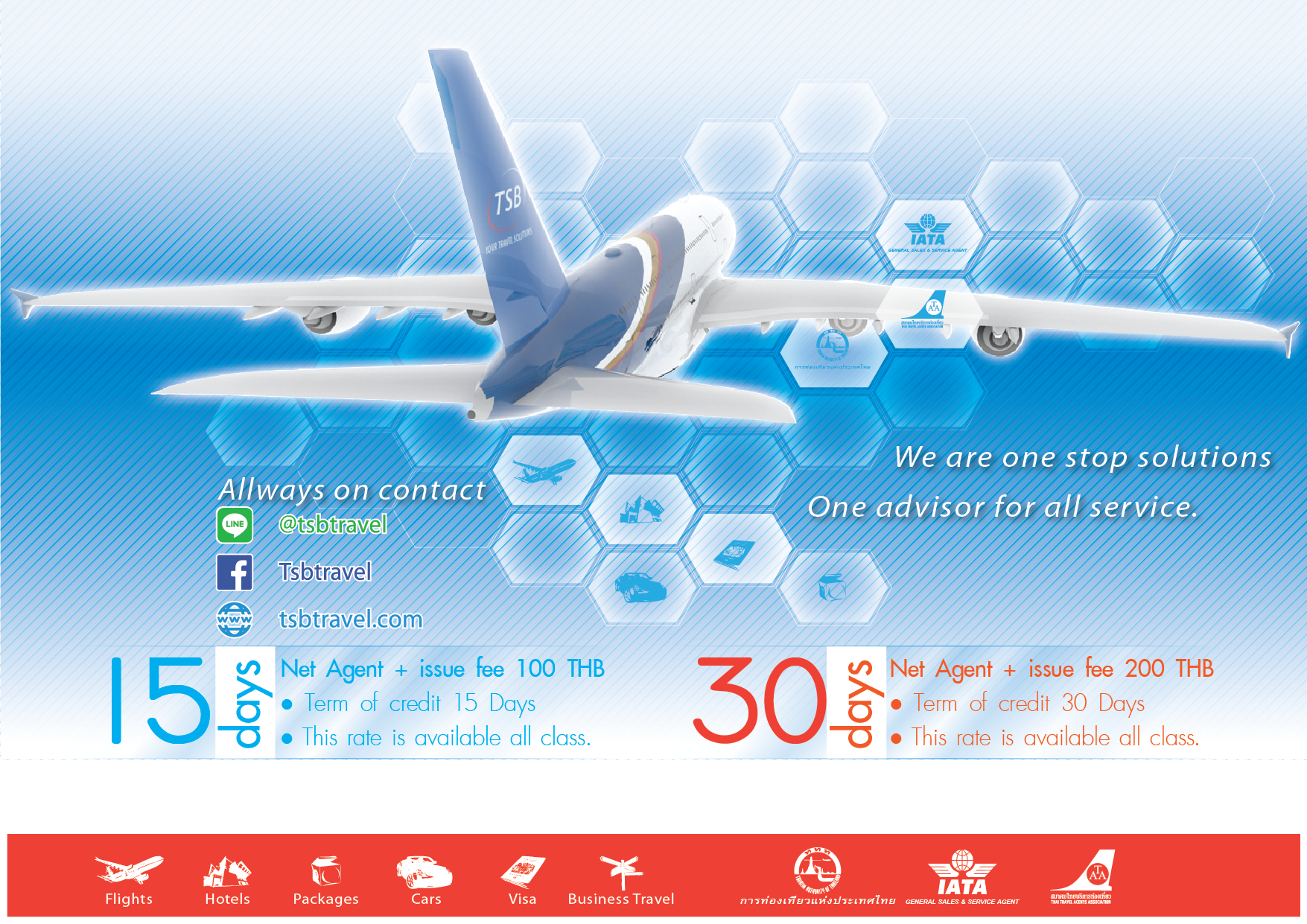 TS Boarding house co.,ltd.